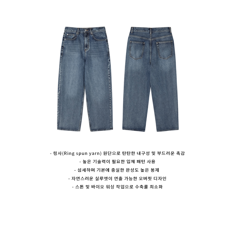 바지 차콜 색상 이미지-S124L11