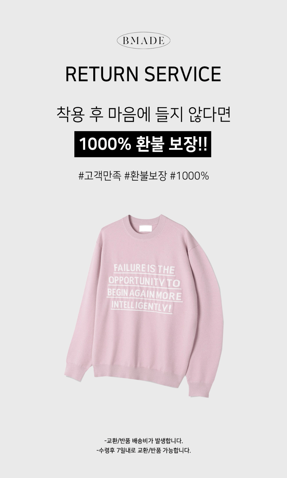 긴팔 티셔츠 상품 이미지-S133L5