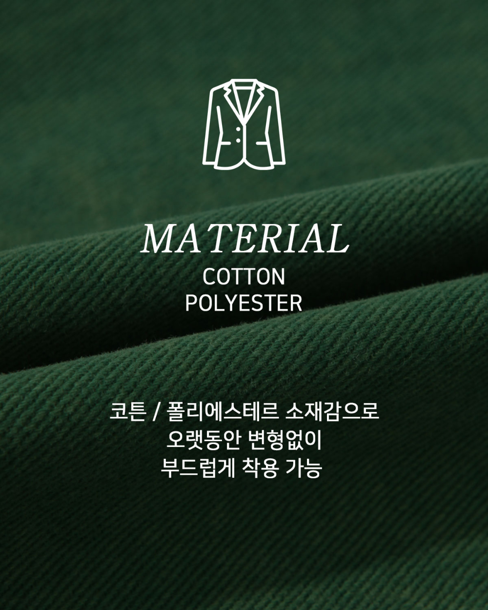 재킷 상품상세 이미지-S144L7