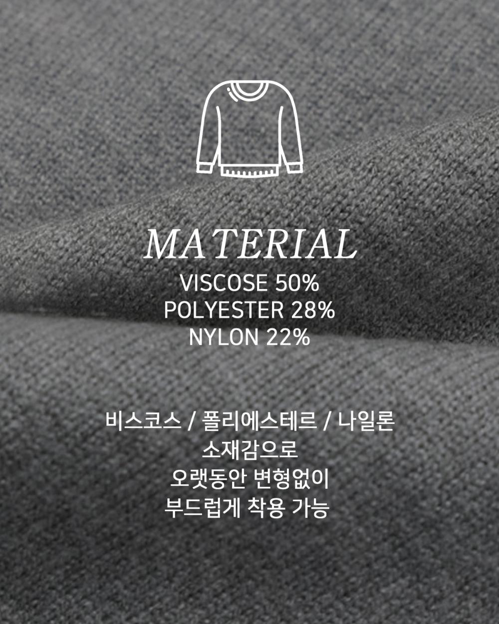 긴팔 티셔츠 상품상세 이미지-S133L7