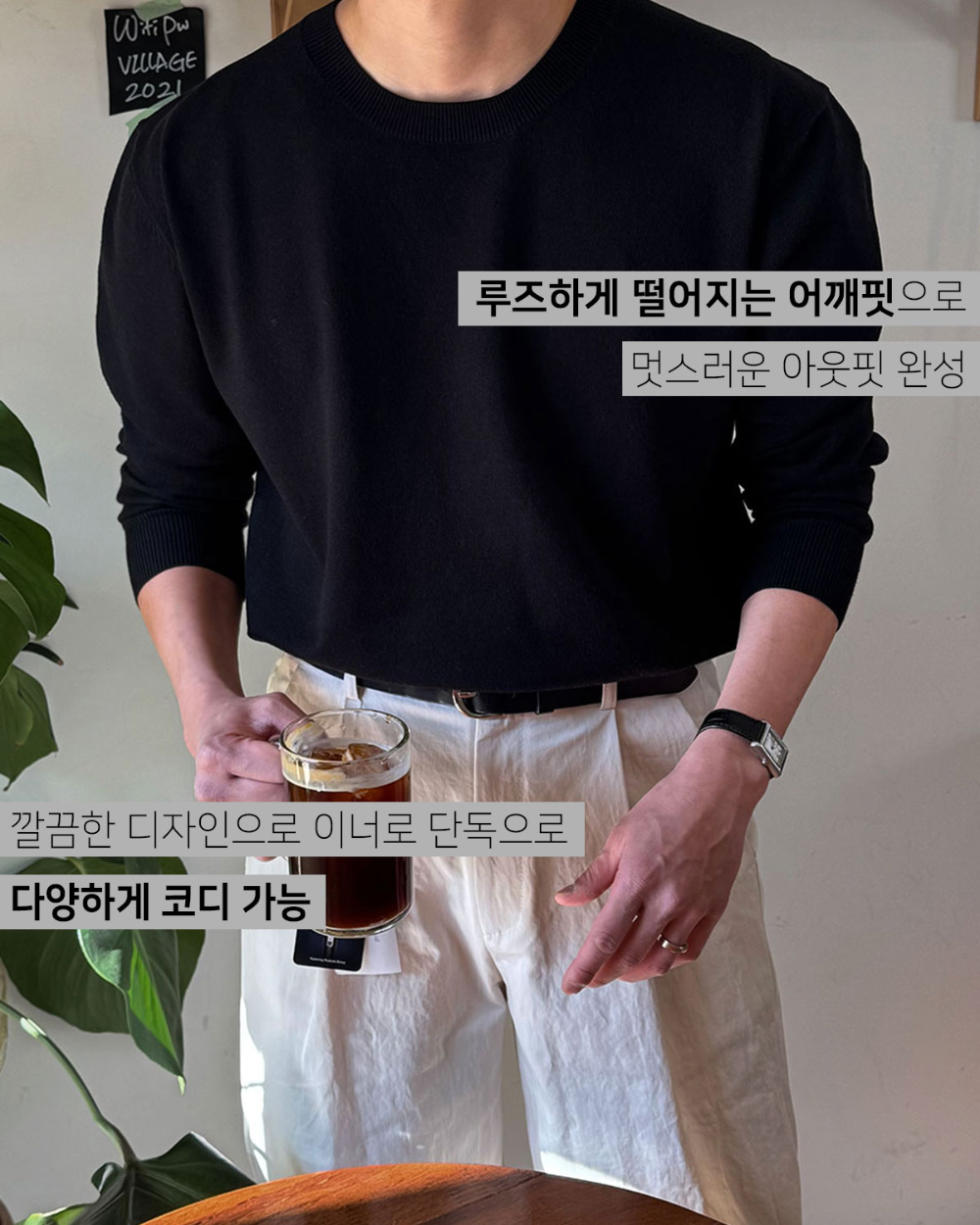 긴팔 티셔츠 모델 착용 이미지-S123L6