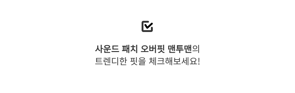 긴팔 티셔츠 -S110L2