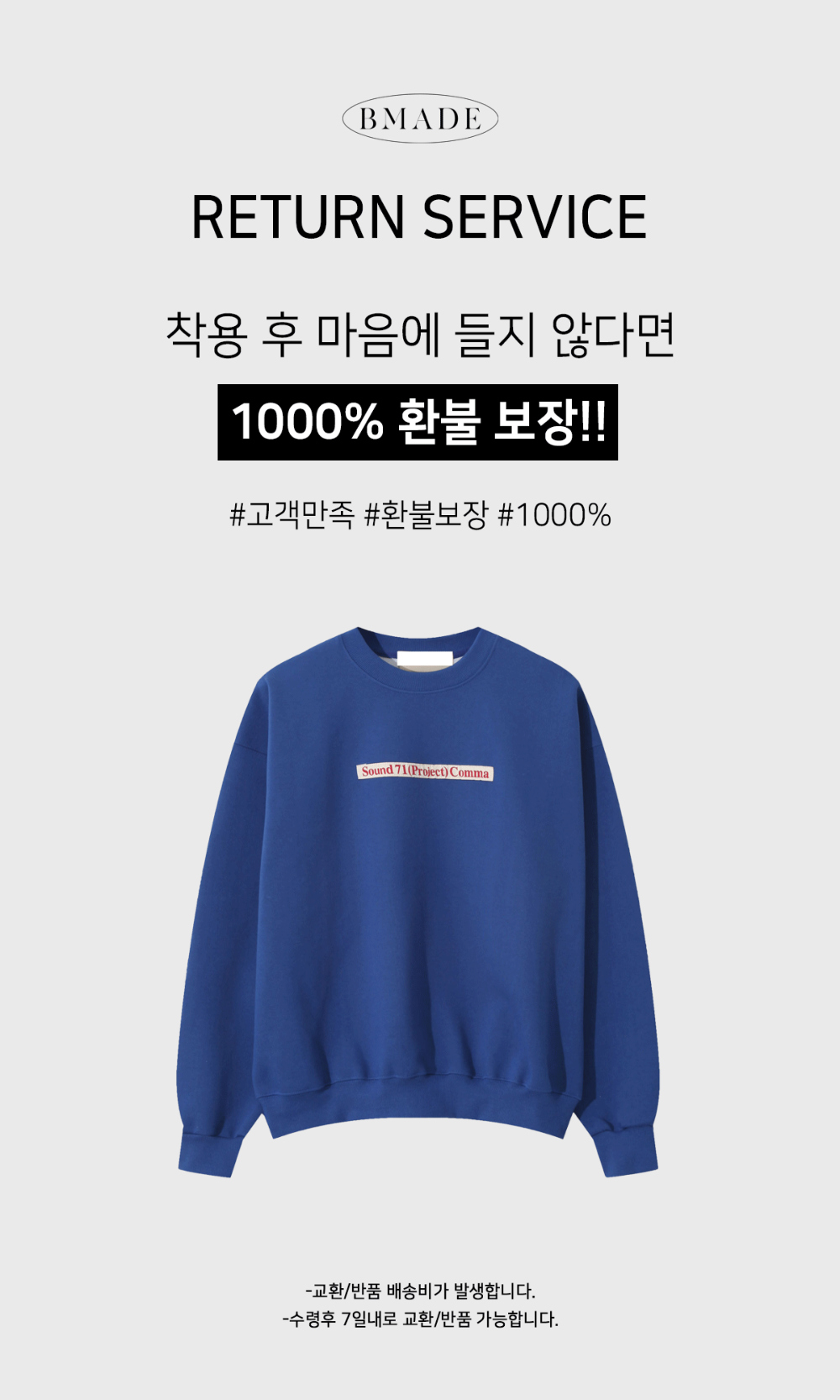긴팔 티셔츠 네이비블루 색상 이미지-S116L3