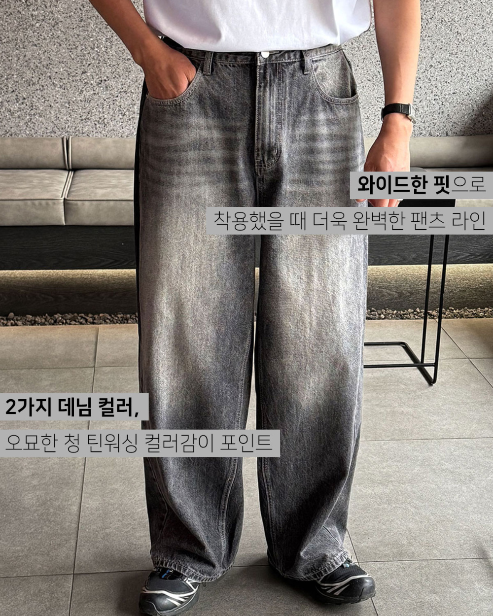 바지 모델 착용 이미지-S128L4