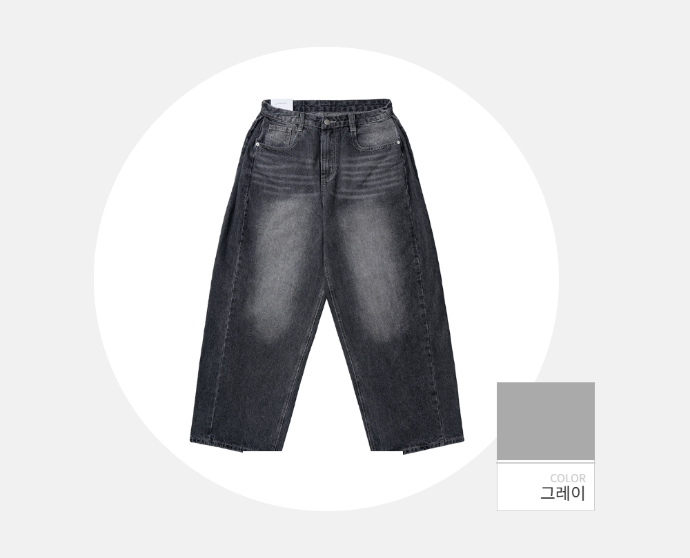 바지 -S124L8