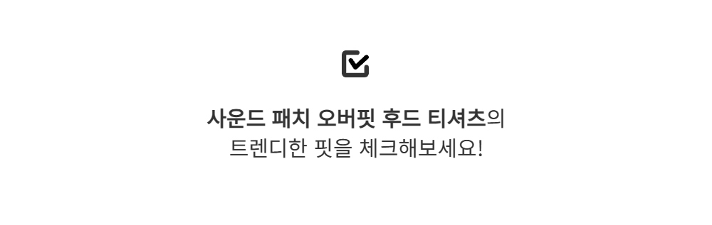긴팔 티셔츠 -S110L2