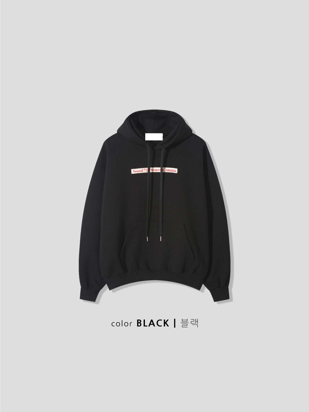 긴팔 티셔츠 차콜 색상 이미지-S118L5