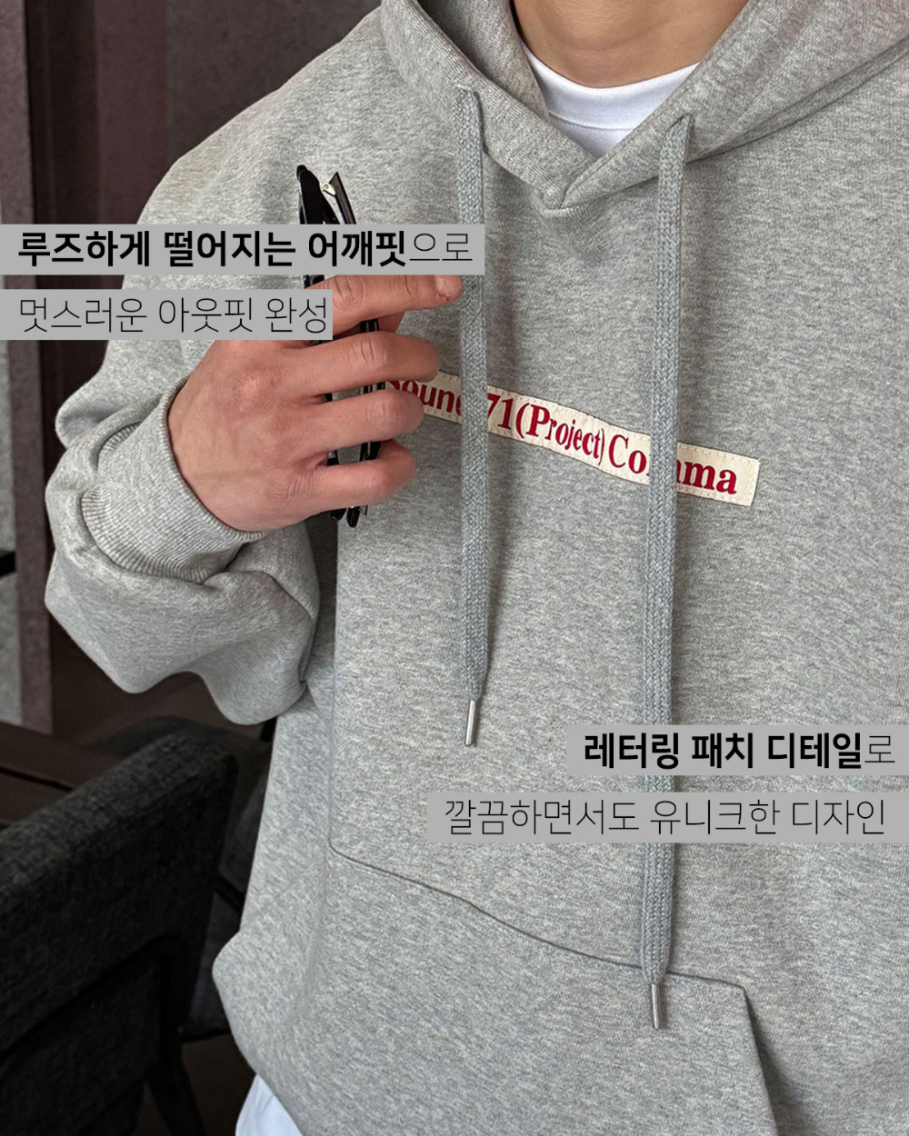 긴팔 티셔츠 모델 착용 이미지-S119L4