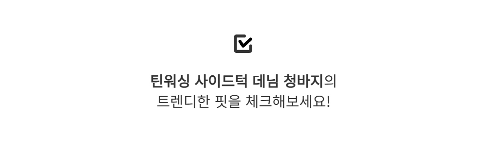 바지 -S120L3