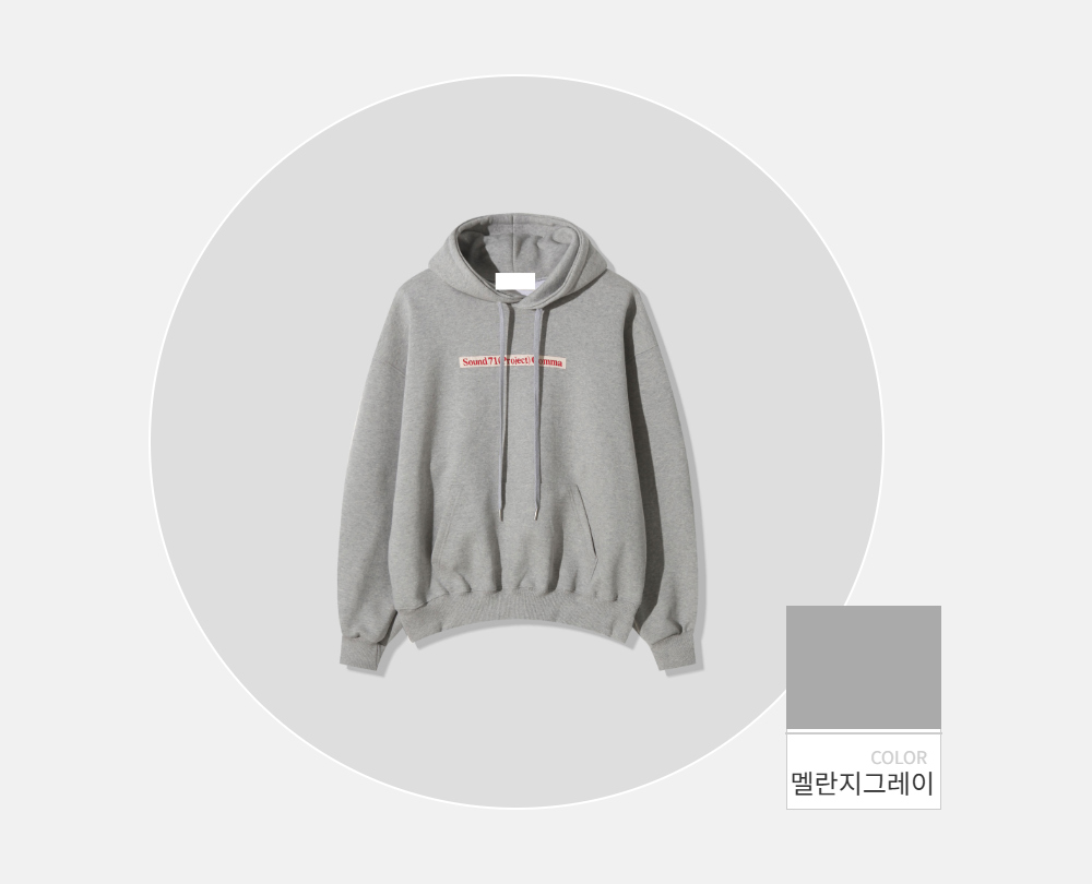 긴팔 티셔츠 -S98L2