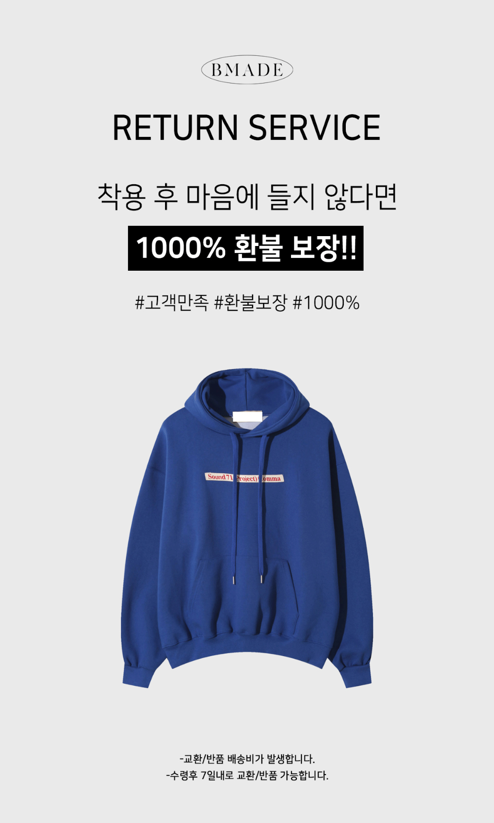 긴팔 티셔츠 네이비블루 색상 이미지-S119L3