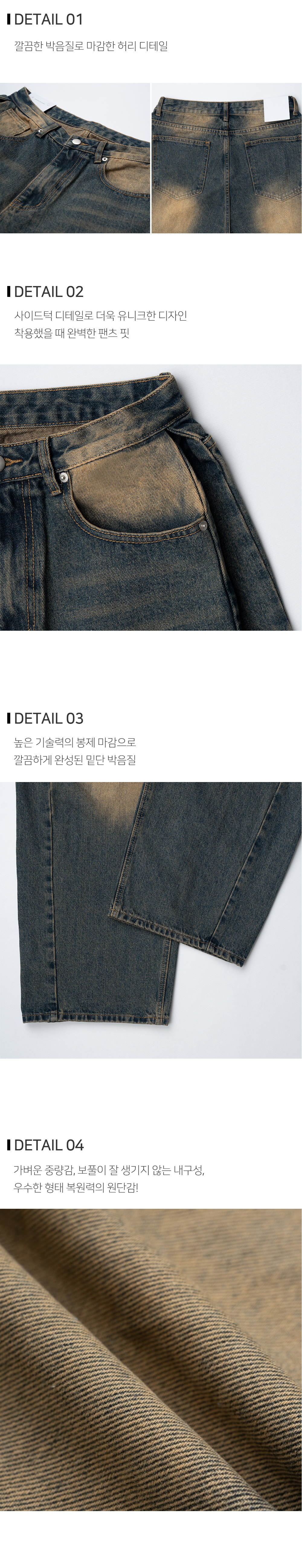 바지 상품상세 이미지-S124L7