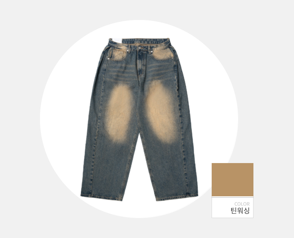 바지 -S98L2