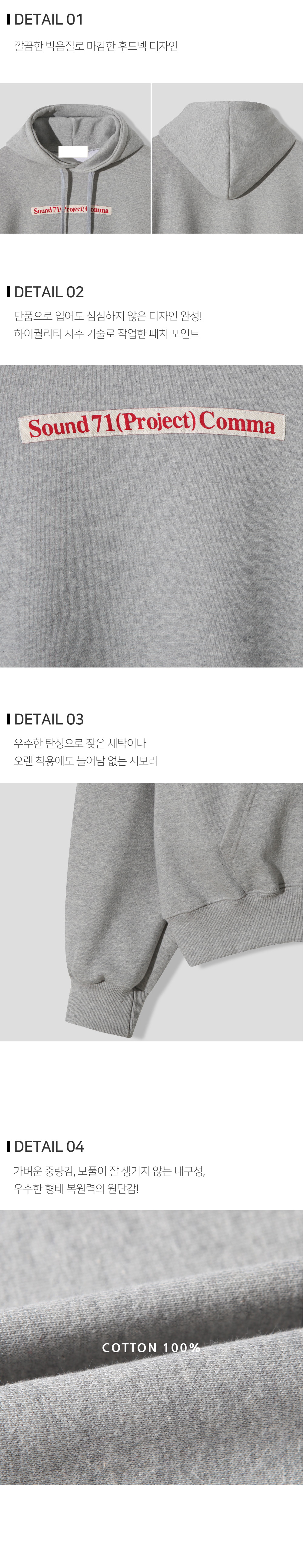 긴팔 티셔츠 상품상세 이미지-S102L1