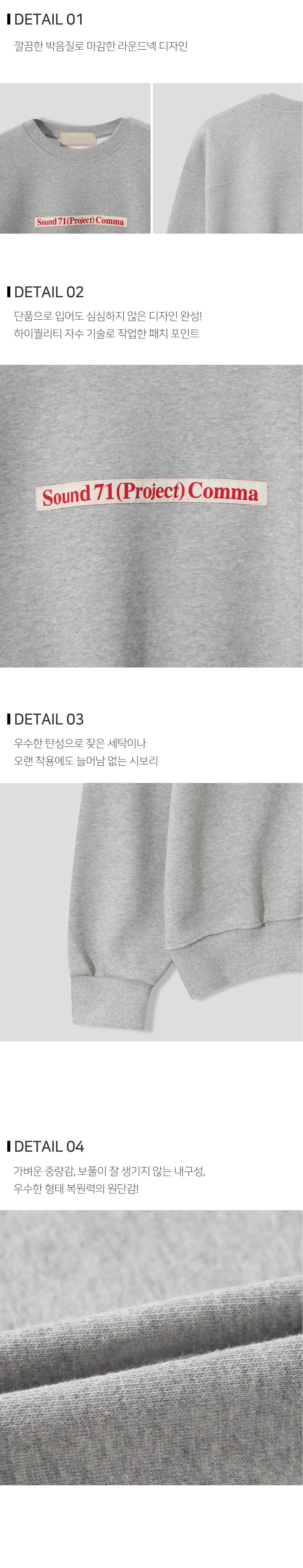 긴팔 티셔츠 상품상세 이미지-S102L1