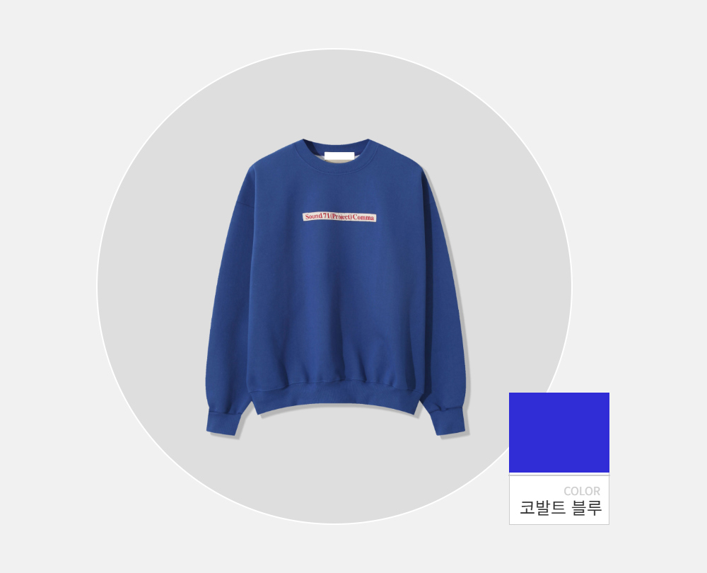 긴팔 티셔츠 -S118L1