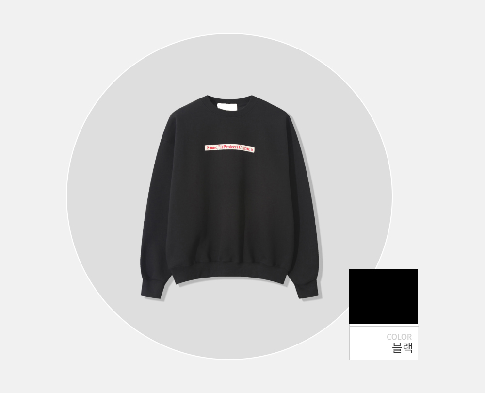 긴팔 티셔츠 -S98L2
