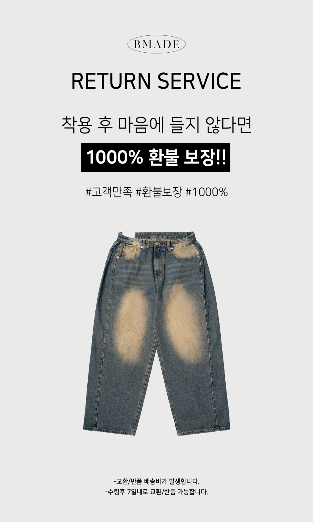 바지 카키 색상 이미지-S128L3