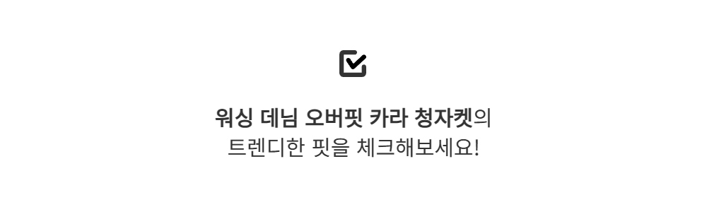코트 -S137L2