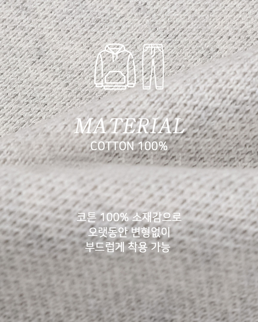 바지 상품상세 이미지-S143L7