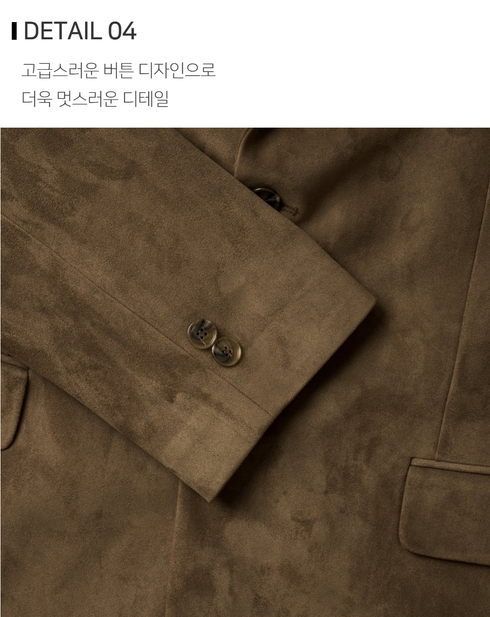 블레이저 상품상세 이미지-S130L1
