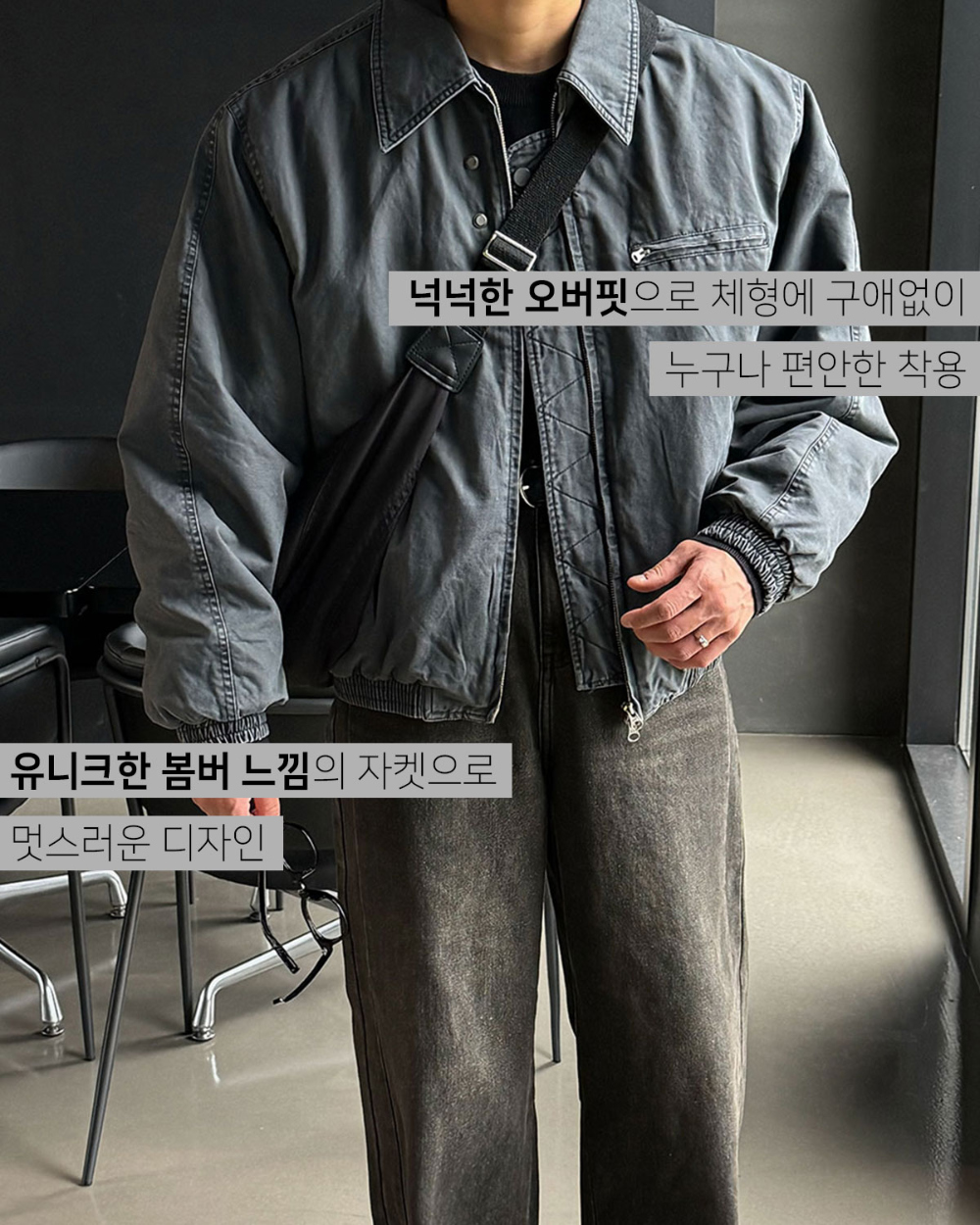 재킷 모델 착용 이미지-S141L6