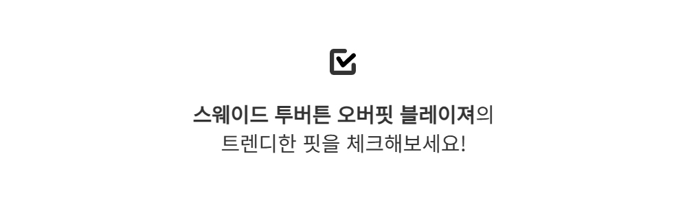 블레이저 -S136L1