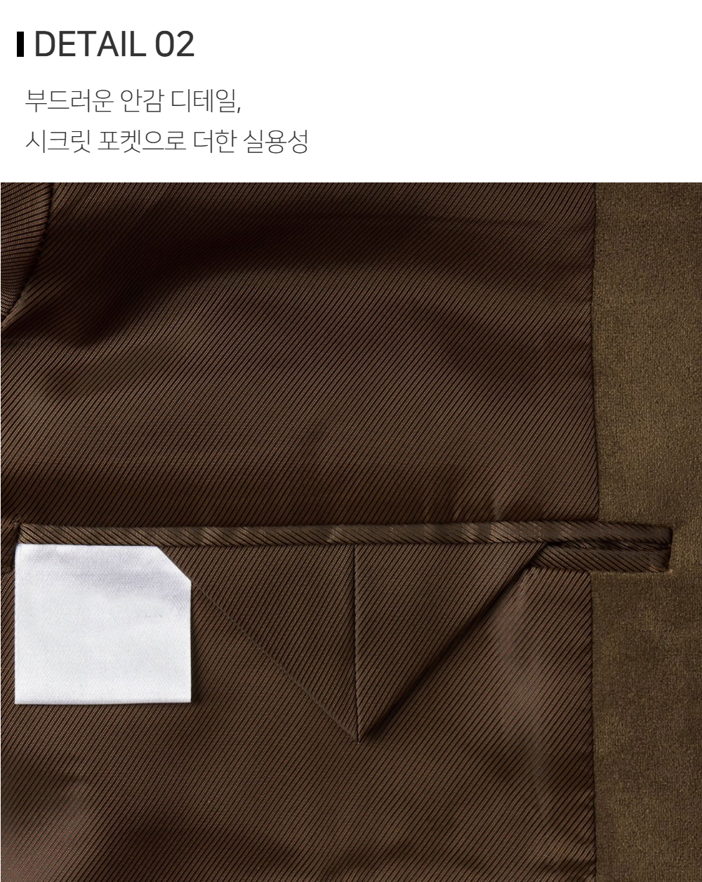 블레이저 상품상세 이미지-S121L2