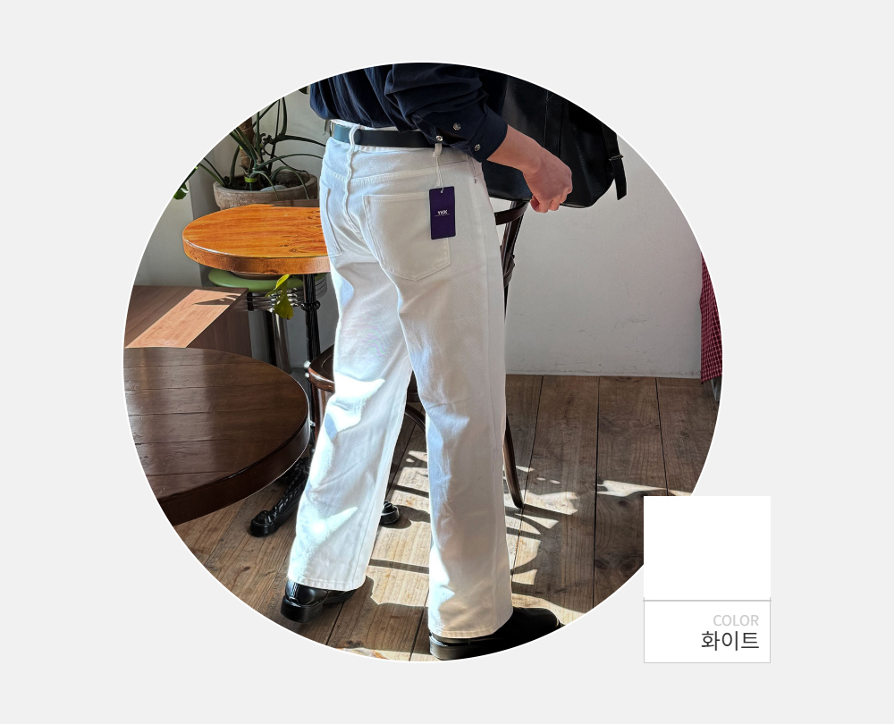 바지 -S76L12