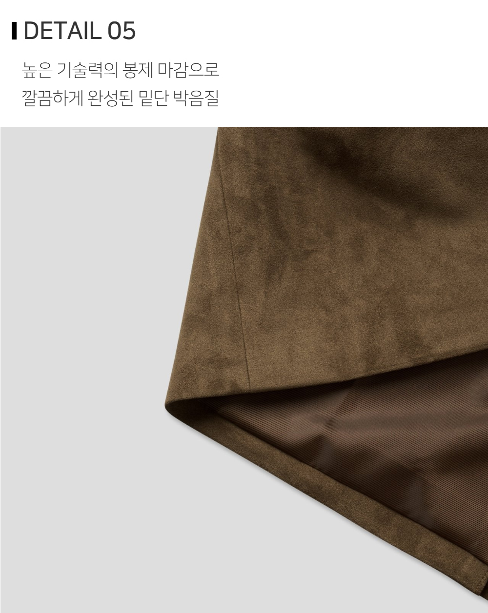 블레이저 상품상세 이미지-S121L5