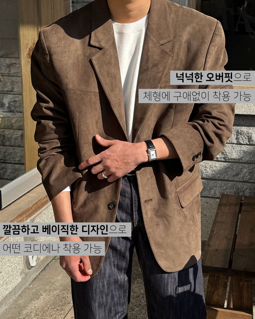블레이저 모델 착용 이미지-S136L6