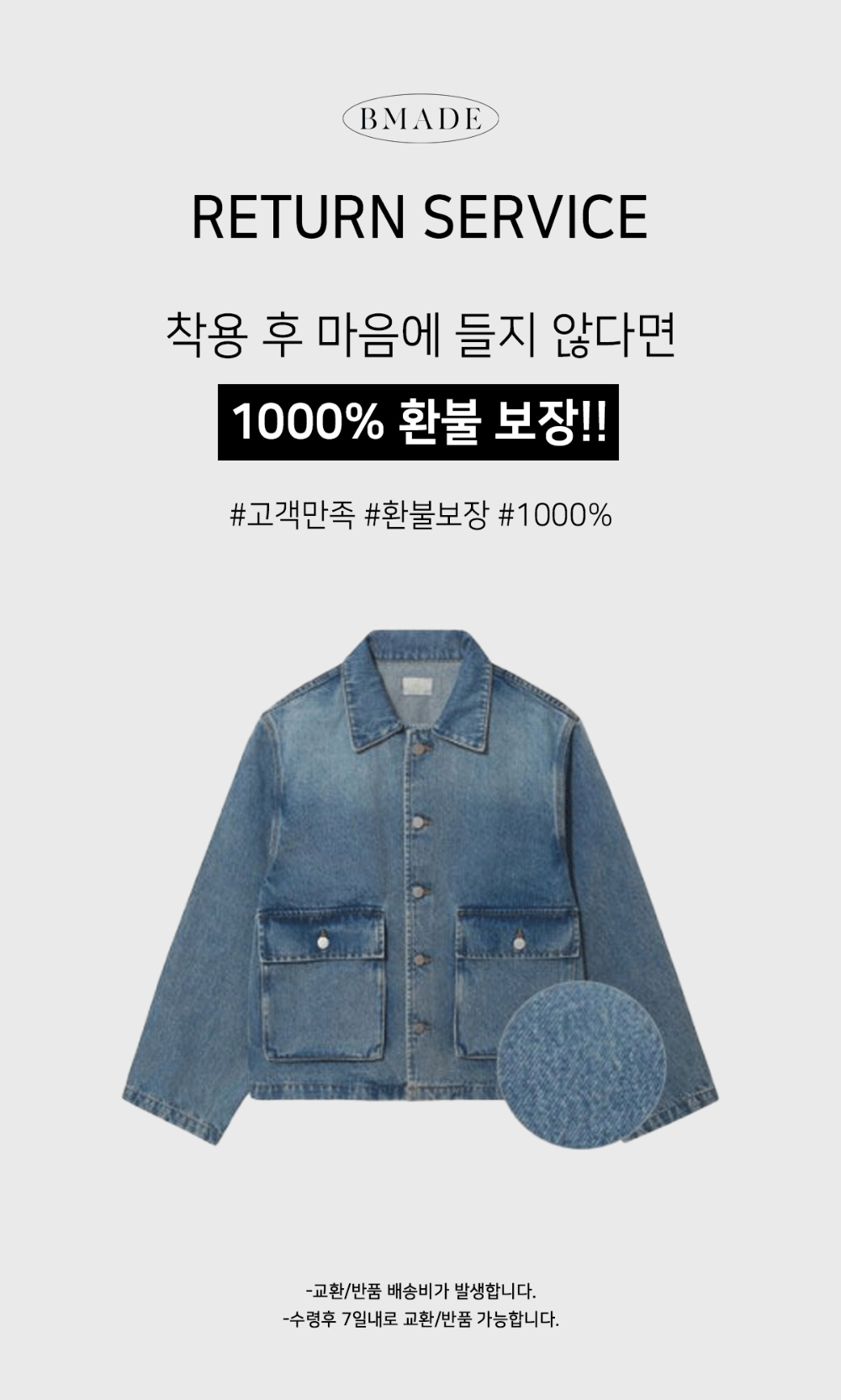 코트 차콜 색상 이미지-S137L5