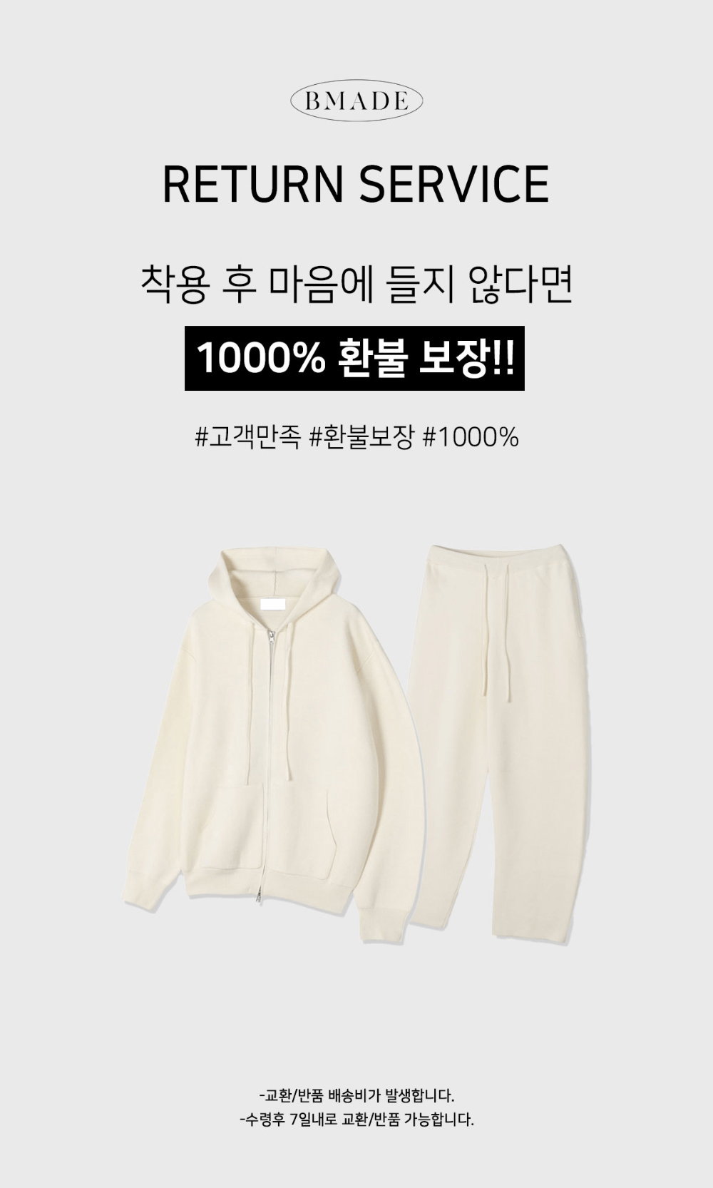 바지 화이트 색상 이미지-S143L5