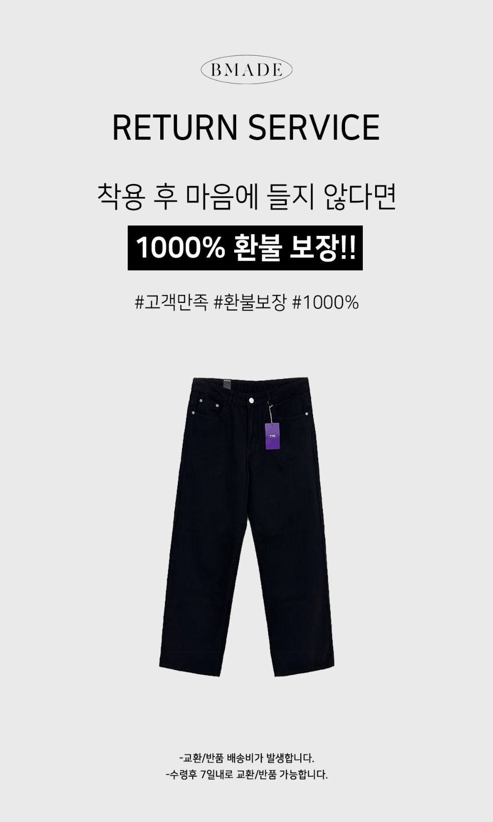 바지 차콜 색상 이미지-S81L3