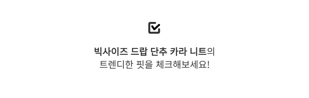 긴팔 티셔츠 -S119L1