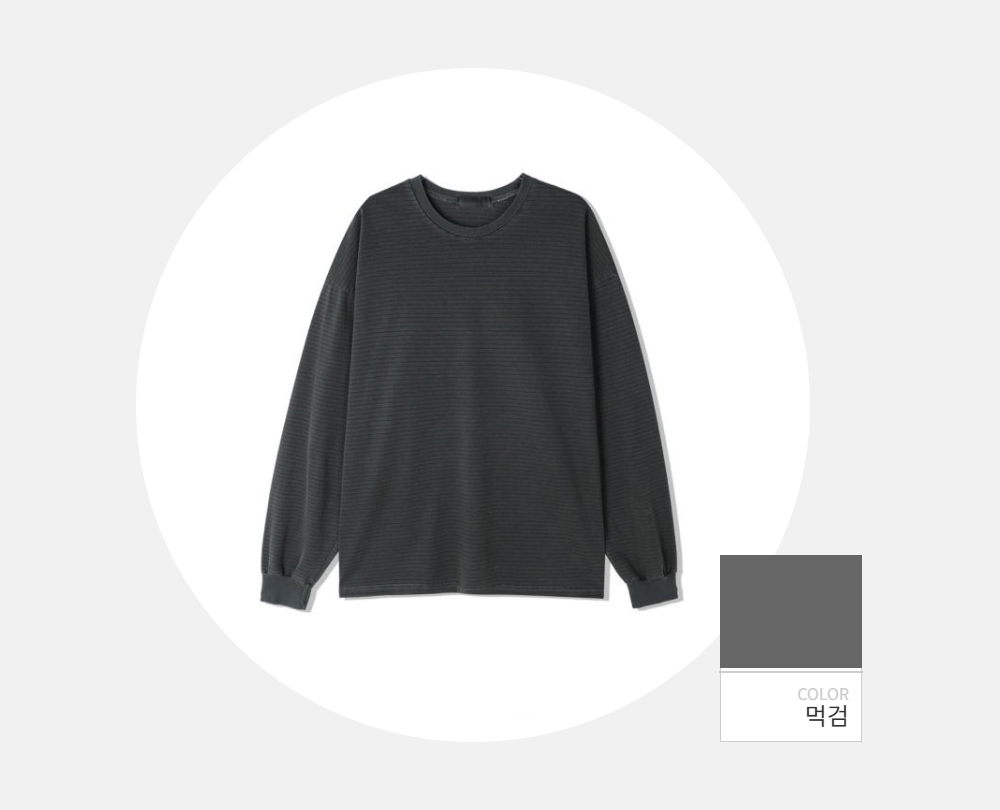 긴팔 티셔츠 -S118L7
