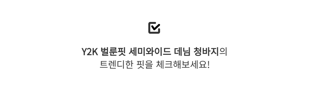 바지 -S134L2
