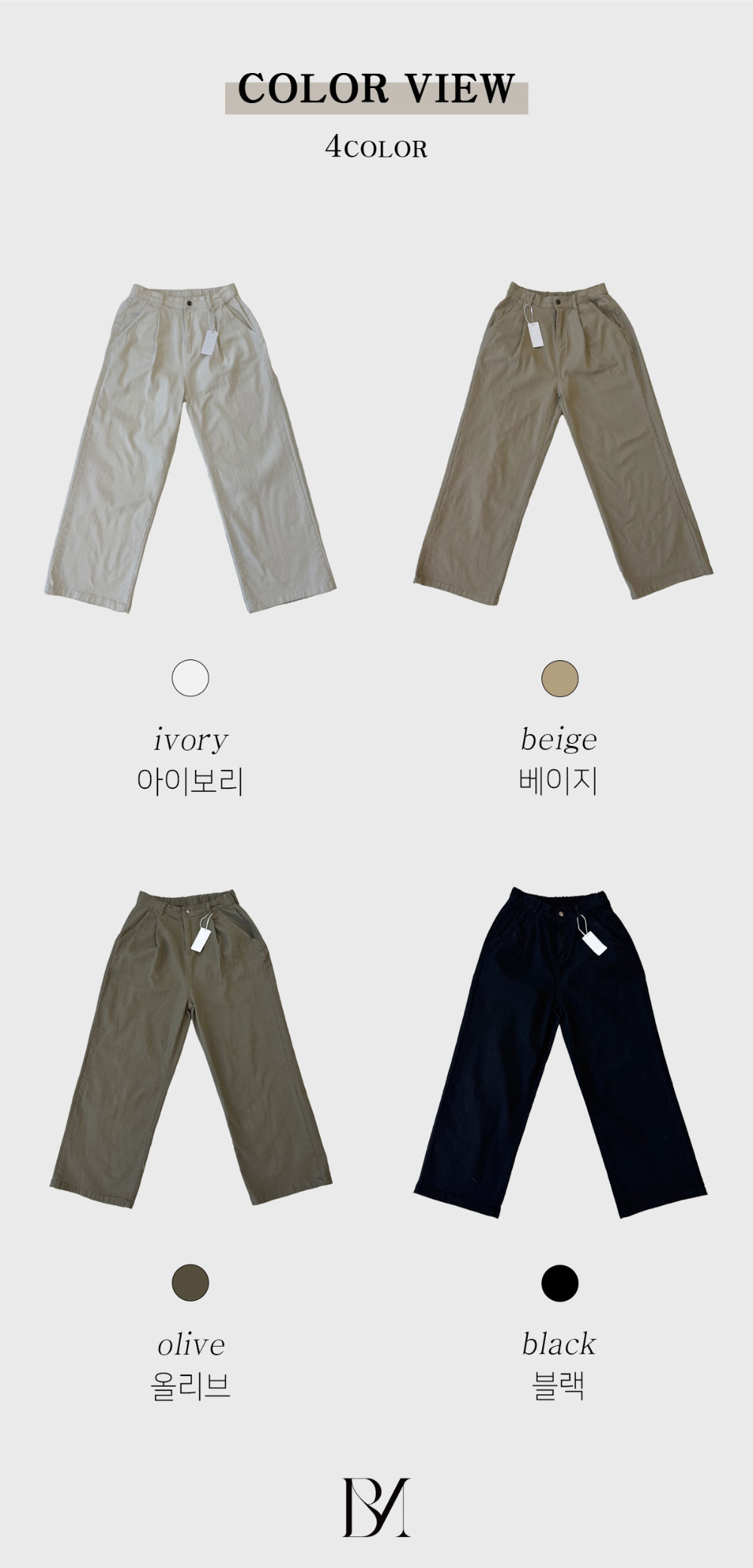 바지 상품 이미지-S153L6