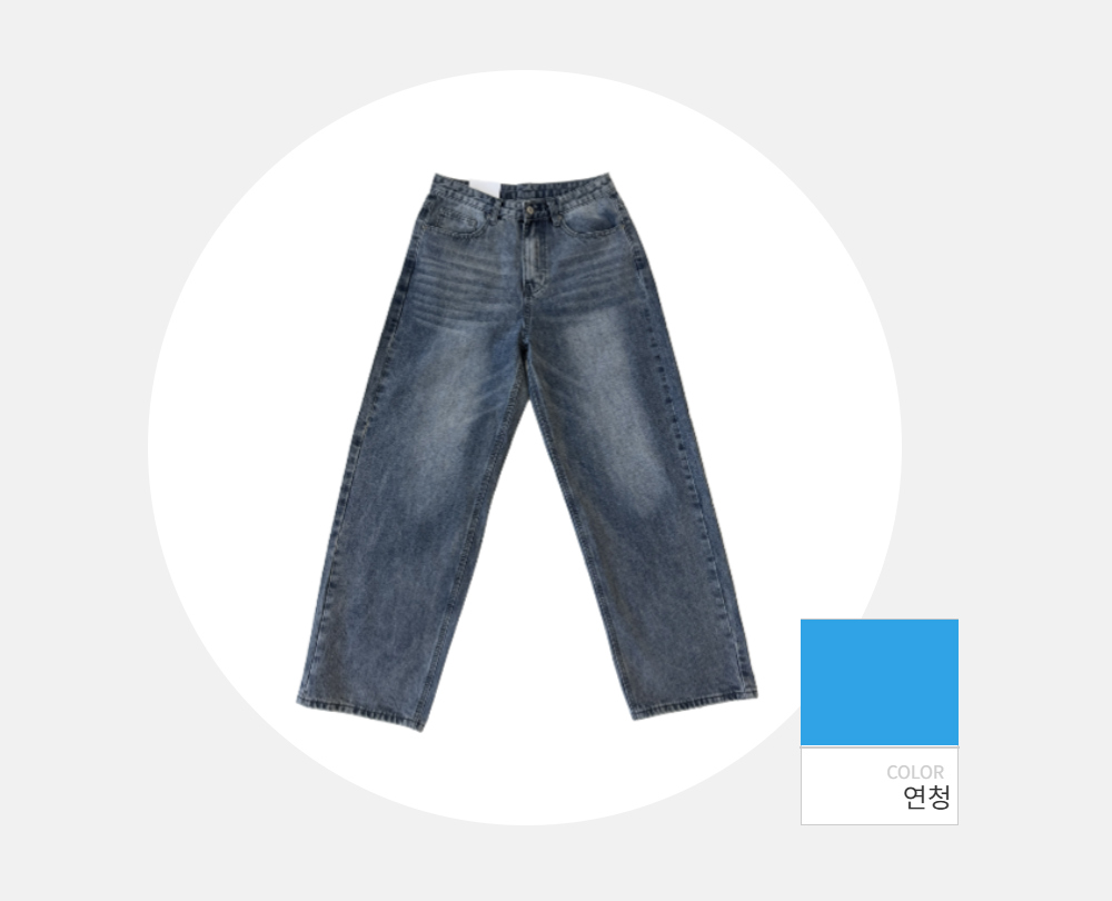 바지 -S125L1