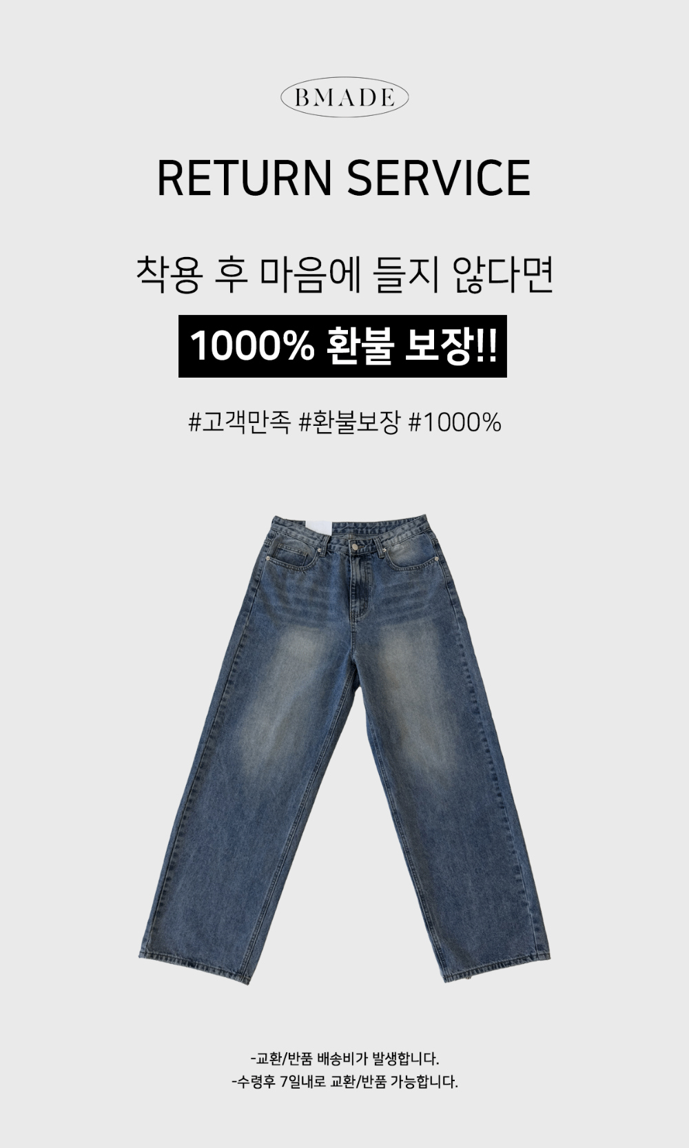 바지 화이트 색상 이미지-S137L4