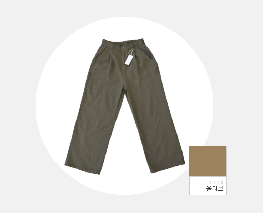 바지 -S148L2