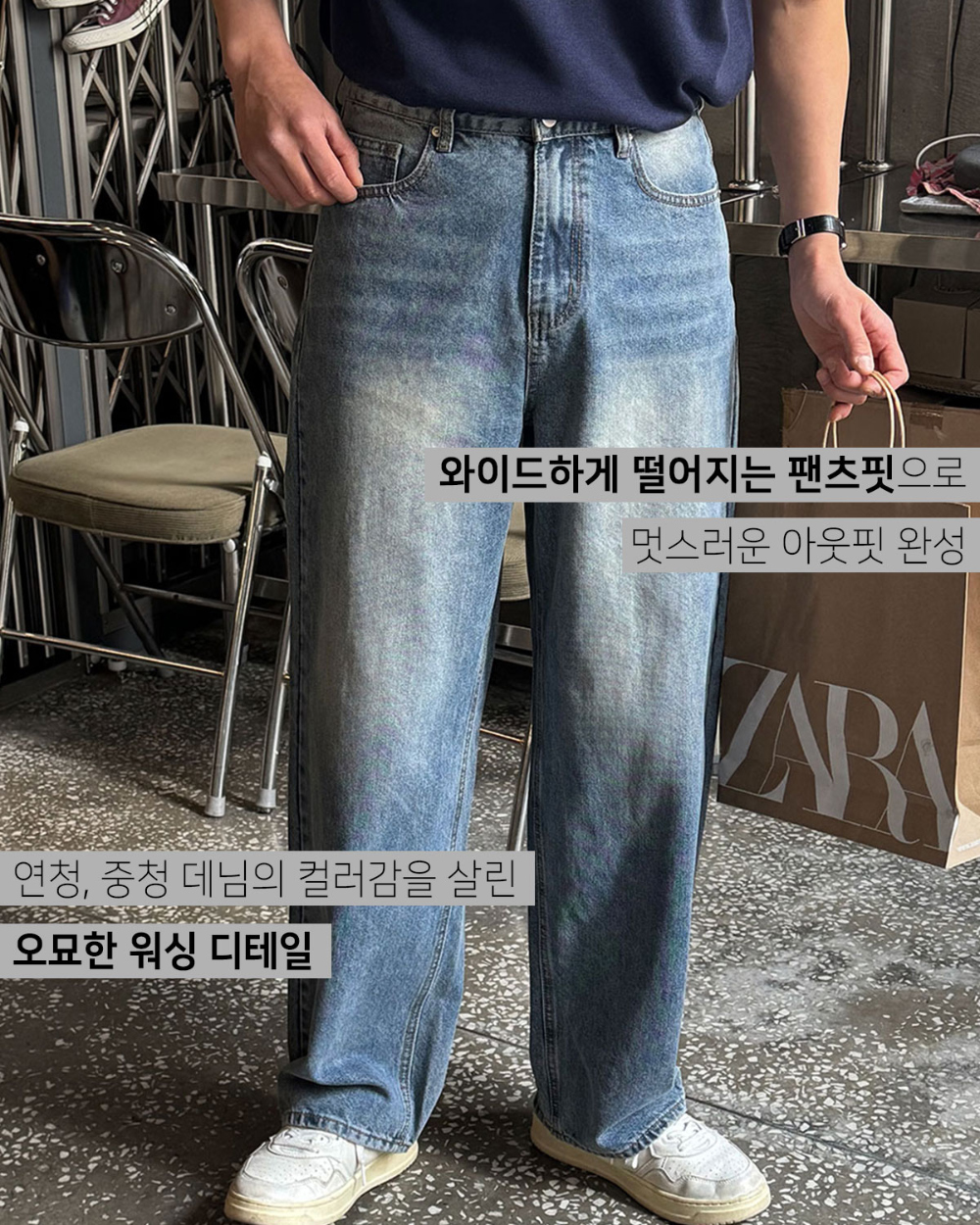 바지 모델 착용 이미지-S137L5