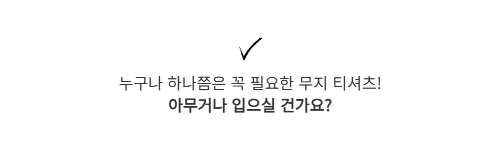 긴팔 티셔츠 -S137L1