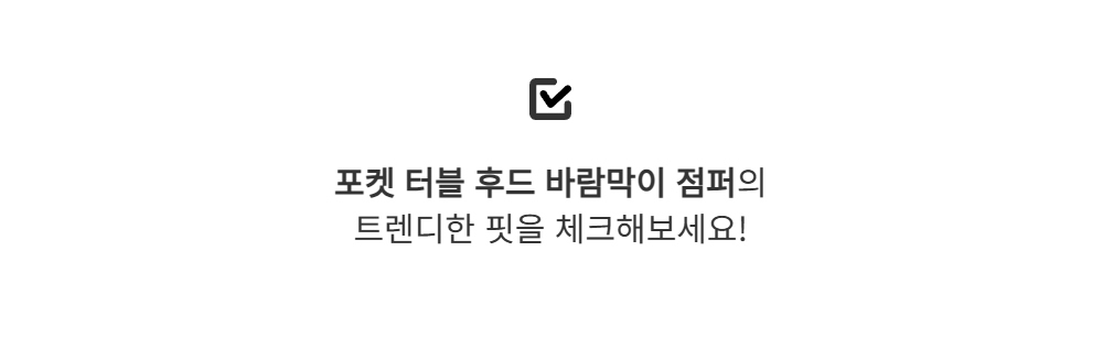 재킷 -S124L2