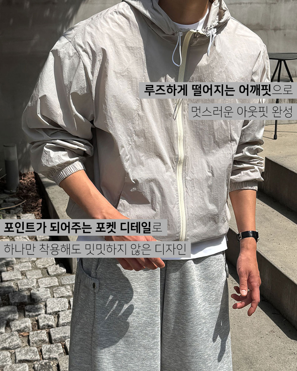 재킷 모델 착용 이미지-S128L4