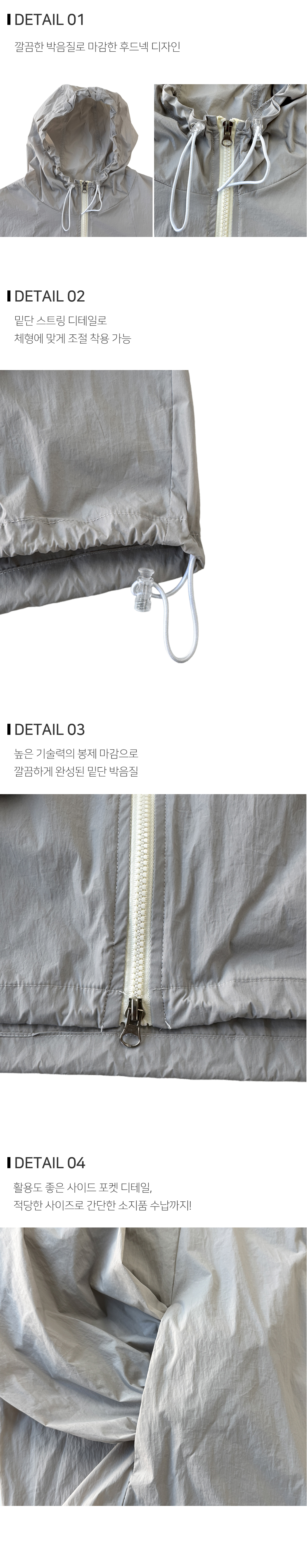 재킷 상품상세 이미지-S102L1
