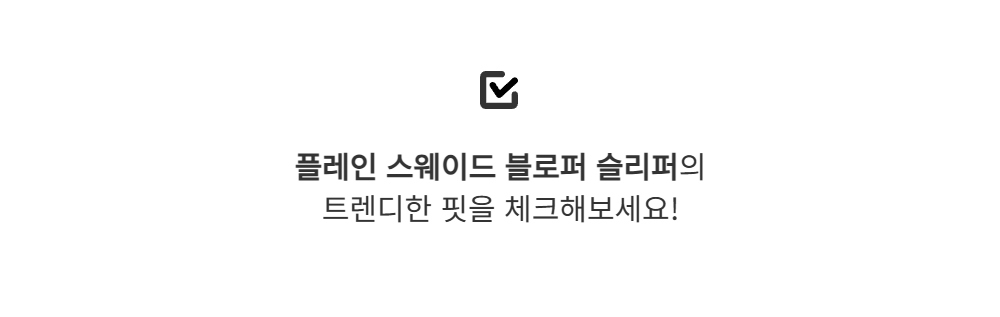 신발 -S107L18