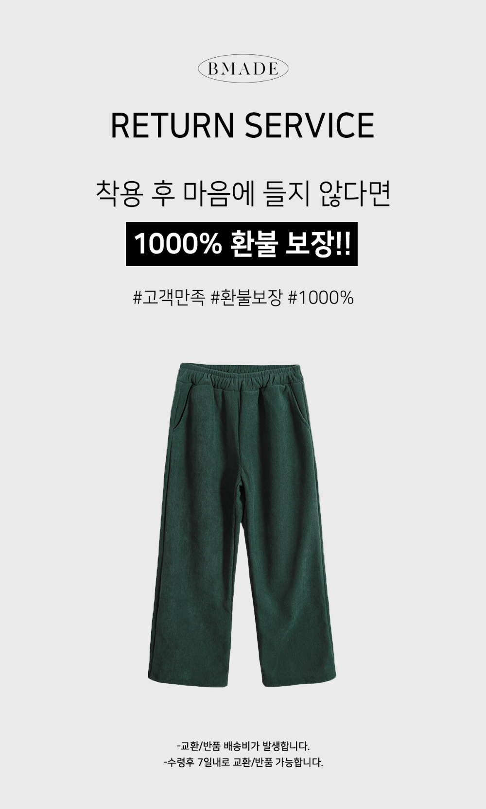 바지 카키 색상 이미지-S130L3
