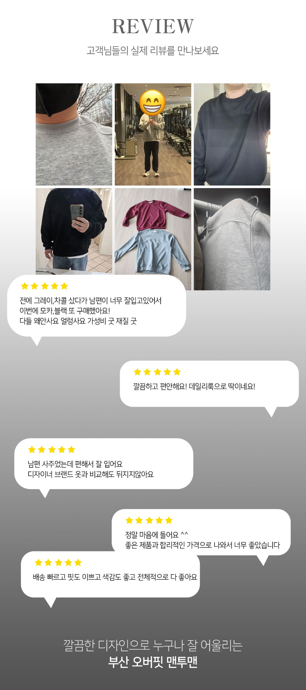 긴팔 티셔츠 상품 이미지-S139L1