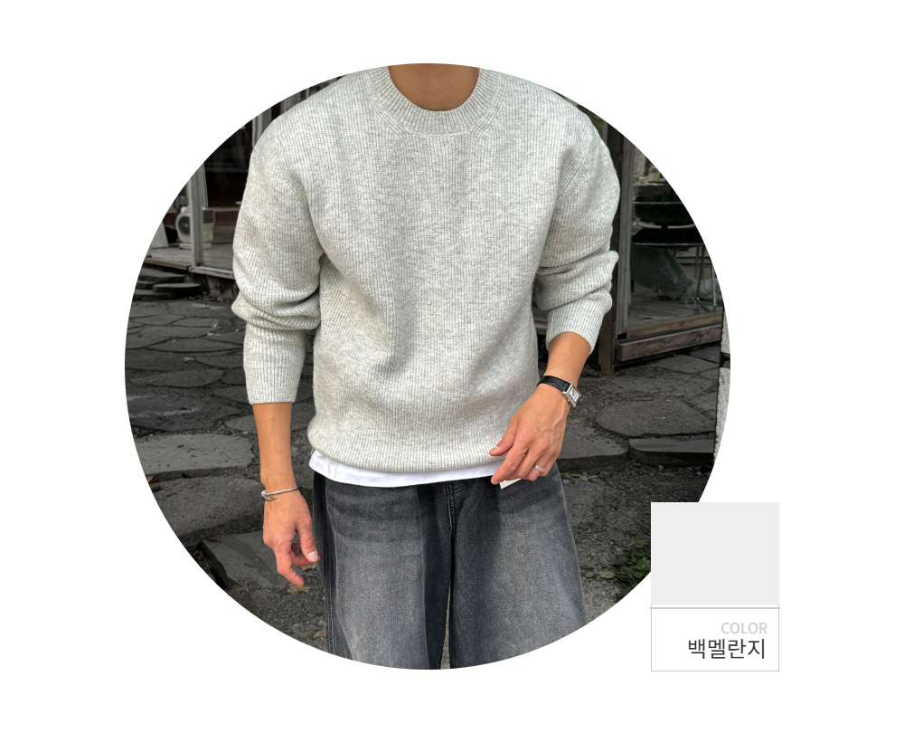 긴팔 티셔츠 -S58L43